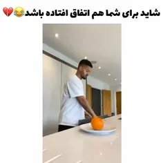 دقیقا خودشه💔😂😂😂😐