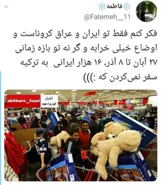 کربلا چی شد پس؟