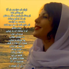 popular iranian female poet