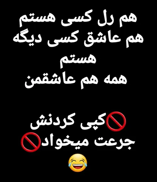 دیوونه هم خودتی😂