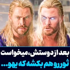 Thor: Love and Thunder 2022