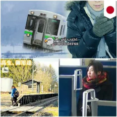ژاپن یک ایستگاه قطار را فقط به خاطر به مدرسه رساندن یک دا