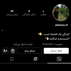 فالو شه
@amiroo007

