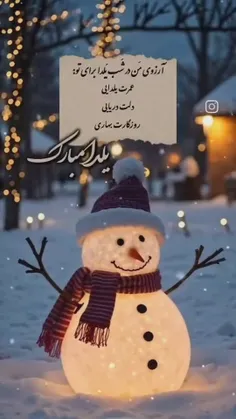 یلداتون مبارک عشقولیا⁦(⁠ ⁠ꈍ⁠ᴗ⁠ꈍ⁠)⁩