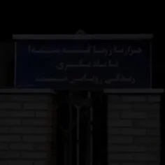 #حرف_دل #سخن_دل #درددل 