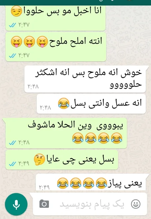 انا وحبیبی خخخخ