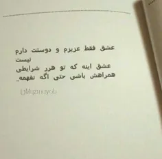 عاشقانه ها nilooofar-21 18436214