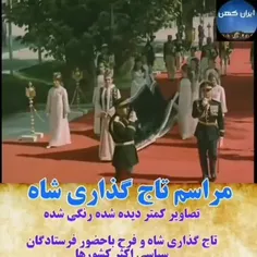 بریز و بپاش پهلوی ها ، اینا می خوان در ایران مسلط بشن