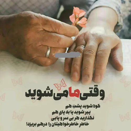 عکس-نوشته