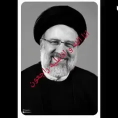 به تمام مردم عزیز ایران تسلیت می گویم 