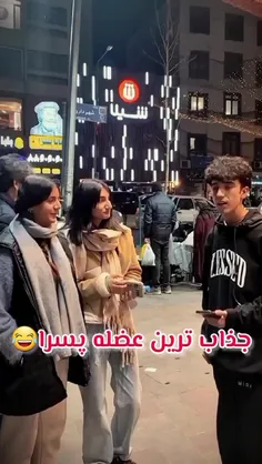 نظر شما هم زیر بغله:)