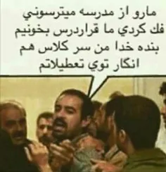 از اون تعطیلات های به یاد موندنی 😂 😂 😂