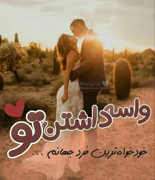 عکس نوشته sasan2017 27025329 - عکس ویسگون