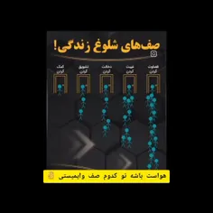 موفق پیروز باشید 