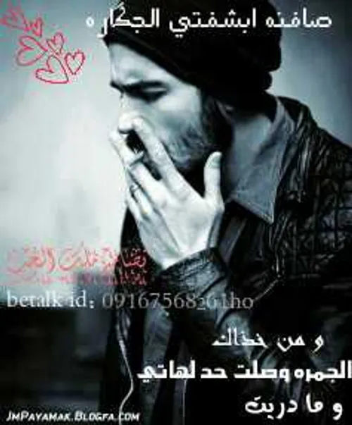 عاشقانه ها lovehard1 8281874 - عکس ویسگون