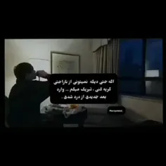 تبریک میگم...