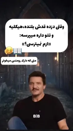 جون بخورم آقا دزده