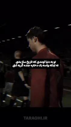 اوف اوف دقیقاااا موافقی لایک کن☠️