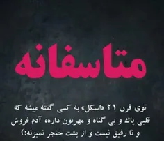 #عکس_نوشته