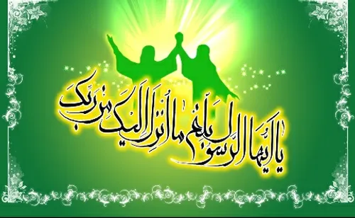 روز شمار عید الله الاکبر