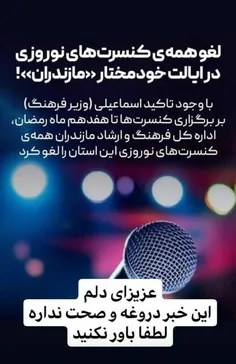 #علی_یاسینی 