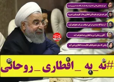 ▪ بازیگرهای عزیز ‏فقط خواهشا برا افطاری نرفتنتون از ما مر