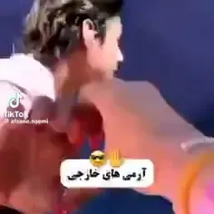 آرمی