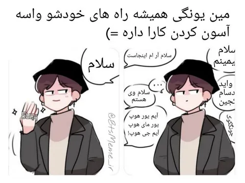 جون جدتون کویرش نکنید😎