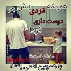 عاشقانه ها دخترجيگيلي 13839499