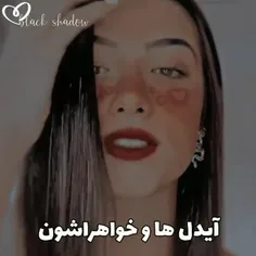 جوونن په خواهر هایی 😂😔