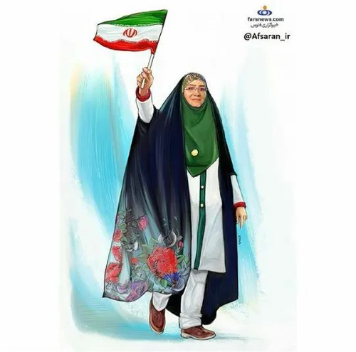 دختر ایران زمین!