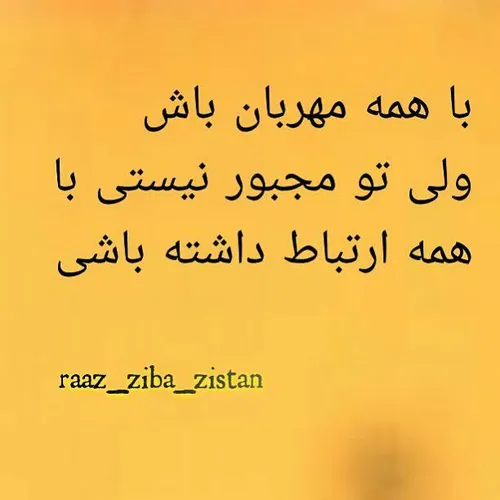 عکس نوشته♣ مثبت+ کپی ممنوع×