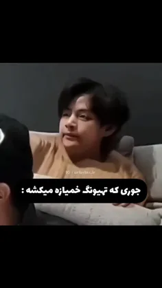 خمیازه منم عین جینه 😂😂😂😂😂😂😂😂😂