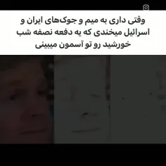 اعلام زنده بودن 🥰💔🦦