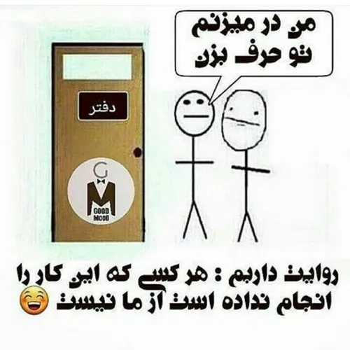 یادش به خیر