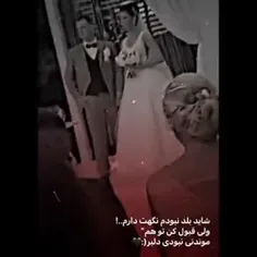 مودت‌ـه دانلود ڪن نفز☠️🧷