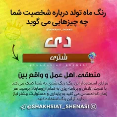 عکس نوشته javad 21713903