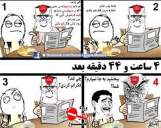 هههه جالب بود