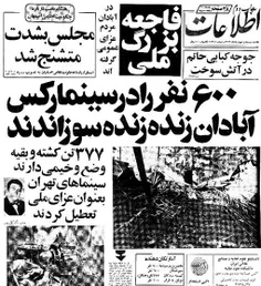 پ.ن. : مدتی ک از فاجعه دردناک منا و کشته شدن ۴۶۵ ایرانی م