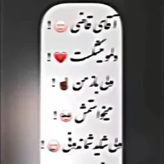 دلمو می‌شکست💔😅