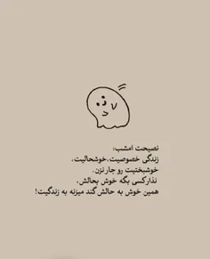 پند امشب🤌