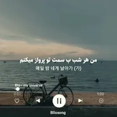 تقدیم به کسای که نظر دادند🌹😘