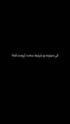 حق 😅😂
