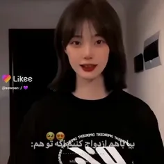 من که هستمممم کی میادددددد😂🤗🥺