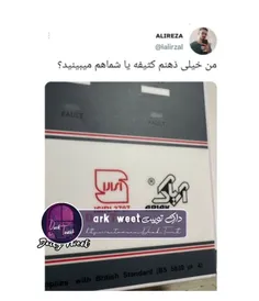 اونایی که فهمیدن جهنم میبینمون😂😂😂