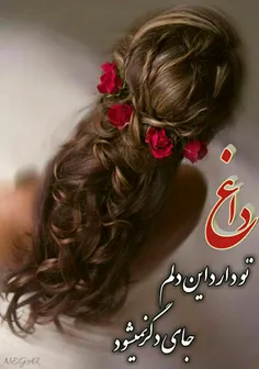 عکس نوشته sky_girl1 26575107