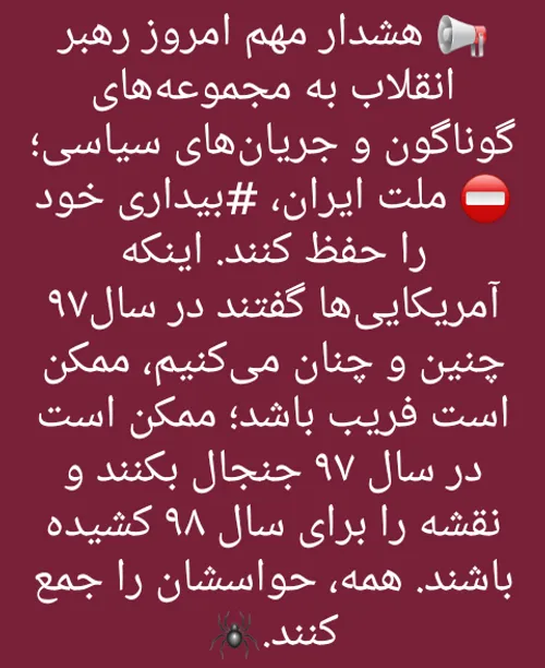 ❤ ایران اگر دل تو را شکستند.