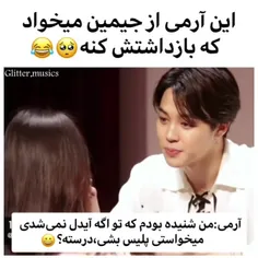 منم دزد میشم🤣