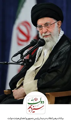 https://eitaa.com/khamenei_ir