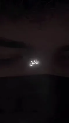 رفت گریه کردم ولی الان کص مامانش🤫